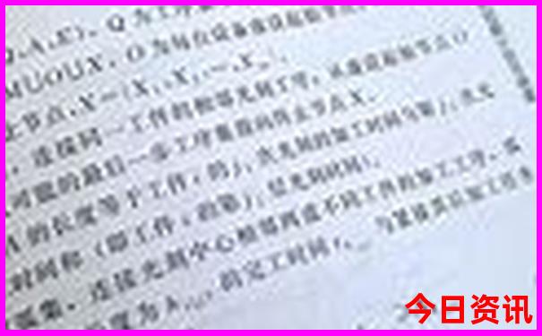 六盘水十大免费景区